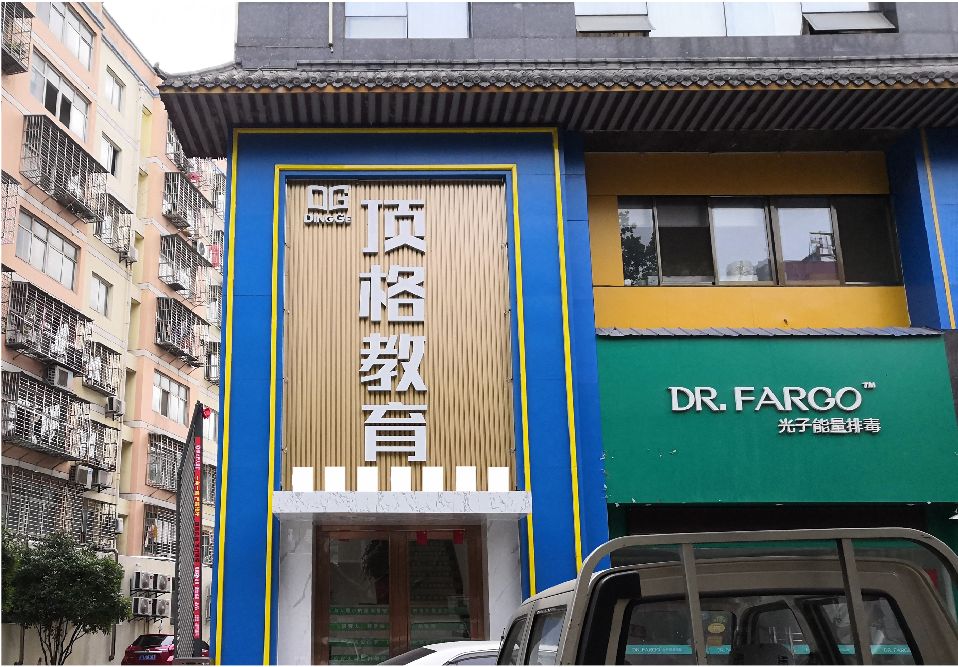 建始门头设计要符合门店特色。