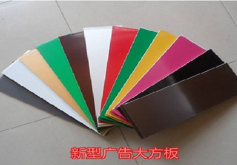 建始大方板和铝塑板的区别在哪里？