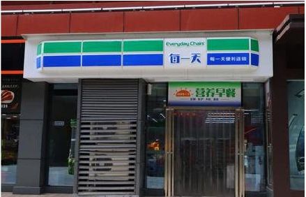 建始便利店招牌如何设计？