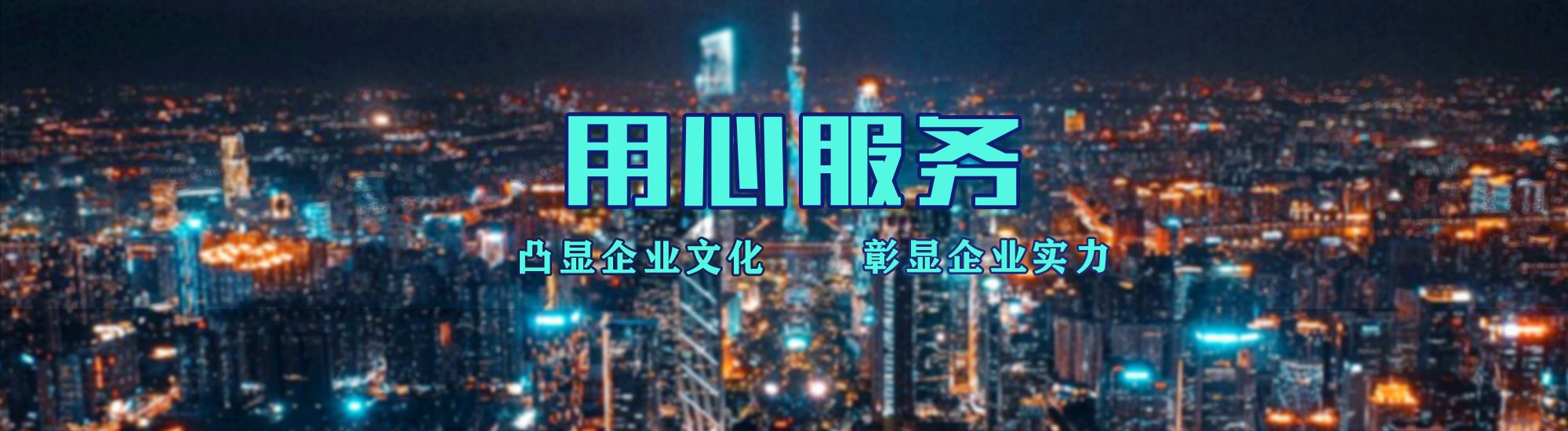 建始店面门头招牌.