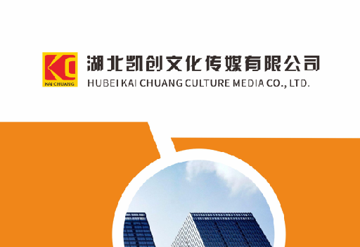 建始如何做网站推广？