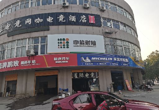 建始发光字招牌安装流程。