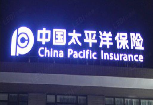建始发光字招牌不亮的一些原因。