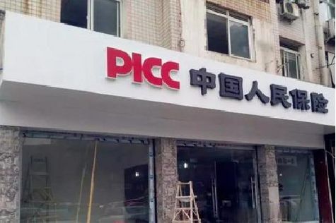 建始铝塑板门头