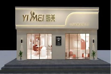 建始美容院招牌如何设计才能脱颖而出？