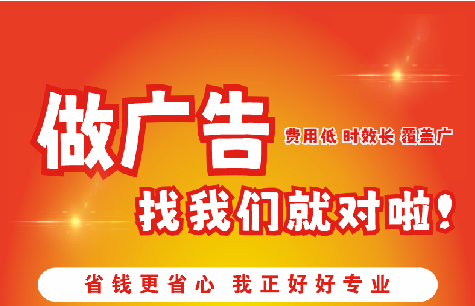 建始广告招牌能对店铺产生什么影响？