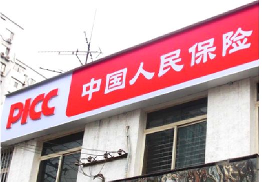 建始连锁店招牌常见的几种制作材质。