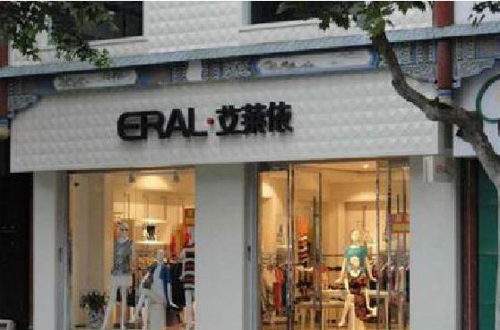 建始招牌设计的位置。