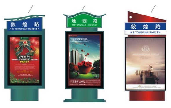 建始户外广告灯箱设计的特点。