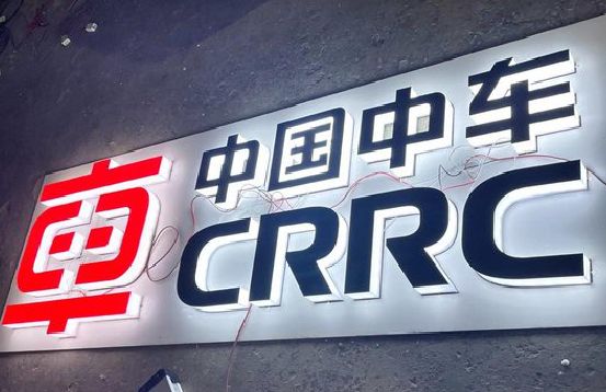 建始招牌发光字的制作