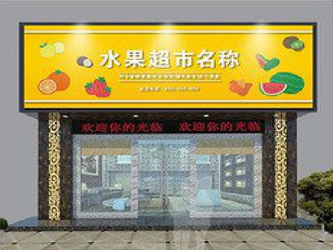 建始门头牌匾制作厂家应该注意什么？