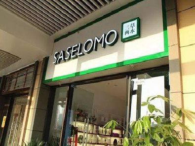 建始如何选择门店招牌的颜色？