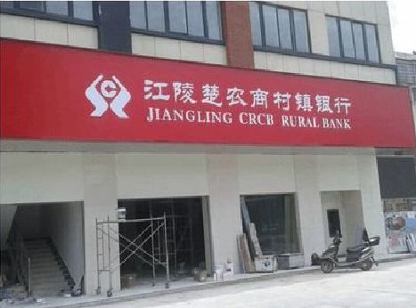建始广告招牌制作的文化体系是什么？
