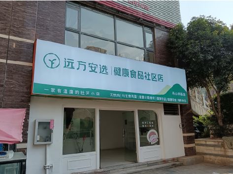 建始软膜灯箱的价格设定与哪些因素有关？