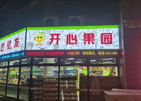 建始门头广告灯箱制作小常识。