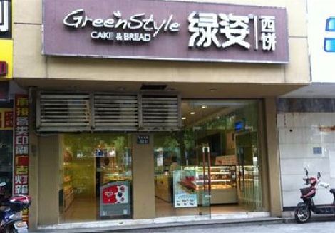 建始门头招牌设计小技巧。
