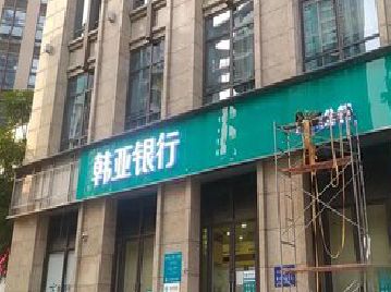 建始广告招牌制作工艺有多少？