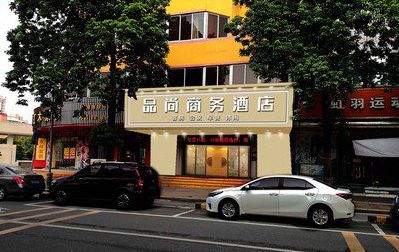 建始广告招牌怎么制作利润高些？